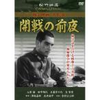 ¾¾ÃÝÀïÁè±Ç²è̾ºîÁª DVD 10ºî¥»¥Ã¥È - ±ÇÁü¤È²»¤Îͧ¼Ò