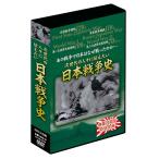 ÆüËÜÀïÁè»Ë DVD-BOX DVD 5ËçÁÈ - ±ÇÁü¤È²»¤Îͧ¼Ò