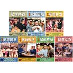 ÅìÊõ ±ØÁ°¥·¥ê¡¼¥º DVD ½é´ü7ºî¥»¥Ã¥È - ±ÇÁü¤È²»¤Îͧ¼Ò