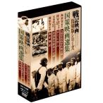 ¹ñºö±Ç²èÁª½¸ DVD 4ËçÁÈ - ±ÇÁü¤È²»¤Îͧ¼Ò