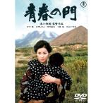 ÀĽդÎÌç DVD 2ËçÁÈ - ±ÇÁü¤È²»¤Îͧ¼Ò