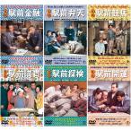 東宝 駅前シリーズ DVD 6作セット - 映像と音の友社