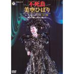 Èþ¶õ¤Ò¤Ð¤ê in TOKYO DOME¡Ò´°Á´È×¡Ó æÆ¤Ö!!¿·¤·¤¶õ¤Ë¸þ¤«¤Ã¤Æ!!¡¡ - ±ÇÁü¤È²»¤Îͧ¼Ò