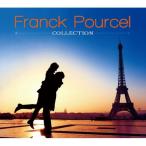 ミスター・ロンリー 〜フランク・プゥルセルの華麗なる世界 CD 5枚組 - 映像と音の友社