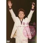 ½®ÌÚ°ìÉ× ¥³¥ó¥µ¡¼¥È 2014 ¥Ò¥Ã¥È¥Ñ¥ì¡¼¥É DVD - ±ÇÁü¤È²»¤Îͧ¼Ò