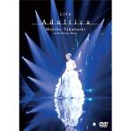 ¹â¶¶¿¿Íü»Ò LIVE Adultica DVD - ±ÇÁü¤È²»¤Îͧ¼Ò