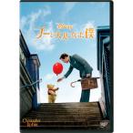 �ס�����ͤˤʤä��� DVD - �����Ȳ���ͧ��