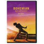 ボヘミアン・ラプソディ DVD - 映像と音の友社