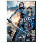 アリータ:バトル・エンジェル DVD - 映像と音の友社