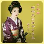 ¤¦¤áµÈ ÌÀ¼£ÂçÀµ¤Ï¤ä¤ê¤¦¤¿ CD 2Ë祻¥Ã¥È - ±ÇÁü¤È²»¤Îͧ¼Ò
