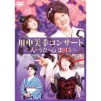 ÀîÃæÈþ¹¬¥³¥ó¥µ¡¼¥È¡¡¿Í¡¦¤¦¤¿¡¦¿´2015¡¡DVD - ±ÇÁü¤È²»¤Îͧ¼Ò