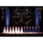  Forester концерт 2019 осень DVD - изображение . звук. . фирма 