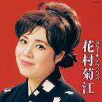 ��¼�ƹ� ���������ǥ�å��� - �����Ȳ���ͧ��