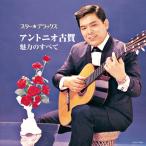 ����ȥ˥����Ų� ̥�ϤΤ��٤� ���������ǥ�å��� - �����Ȳ���ͧ��