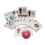 µÈ ´ö»° 193ÂçÁ´½¸ CD 12ËçÁÈ - ±ÇÁü¤È²»¤Îͧ¼Ò