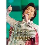 »³Æâت²ð ¥×¥ì¥¤¥Ð¥Ã¥¯part2¡ÁNHK2017-2020¡Á¡¡DVD - ±ÇÁü¤È²»¤Îͧ¼Ò