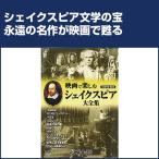 ¥·¥§¡¼¥¯¥¹¥Ô¥¢ ÂçÁ´½¸ DVD 10 Ë祻¥Ã¥È - ±ÇÁü¤È²»¤Îͧ¼Ò