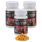 黒酢ナットウキナーゼ