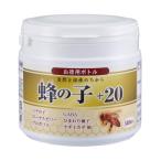 アミノ酸 サプリ 蜂の子＋20 （お徳