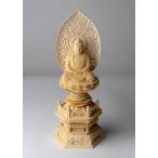 釈迦如来像 仏像彫刻 木製 木彫り彫刻
