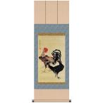 伊藤若冲 作品 動植綵絵 大鶏雌雄図 掛軸 美術品 インテリア 作品 複製画 - アートの友社