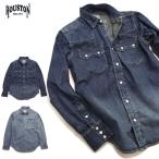 HOUSTON デニムシャツ ワーク 長袖 ヒューストン ウエスタン 長袖シャツ ビンテージ ブリーチ シャツ ミリタリー カジュアル H986-2　ポイントアップ中