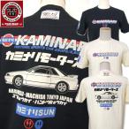 カミナリモータース tシャツ GT  R32 半袖Tシャツ KMT-202 雷　エフ商会　カミナリSUN
