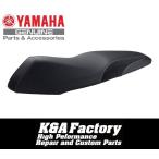 ショッピングFORCE 台湾YAMAHA純正ローダウンシート X FORCE/エックスフォース(SG79J) FORCE2.0 純正部品番号：BFV-QF470-00