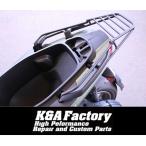 ショッピングFORCE X-FORCE/SG79J FORCE2.0  純正タンデムグリップ併用タイプ 強化リアキャリア