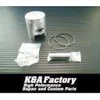 補修用ノーマルサイズピストンキット KW ユナリ ATV バギー