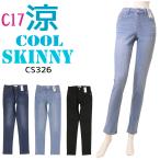 C-17 лето Denim джинсы CS326 SKINNY обтягивающий брюки стрейч высота талии ... прекрасный ножек женский COOL... summer Denim ... брюки 