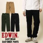 EDWIN エドウィン EEW04 イージーベイカー パンツ EASY WEAR 秋冬パンツ コーデュロイ メンズ カジュアル きれいめ