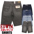 大きいサイズ EDWIN エドウィン デニ�