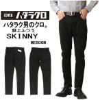 EDWIN Edwin - треска черный чёрный обтягивающий бизнес соответствует брюки длиные ноги эффект MEB06M стрейч брюки авторучка разница . чёрный брюки черный 75 casual 