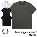 メール便発送 FRED PERRY フレッドペリー 半袖 Tシャツ Twin Tipped T-Shirt M1588 ティップライン コットンジャージー クルーネック 正規販売店