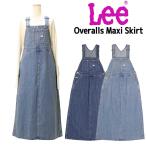 LEE リー オーバーオール マキシスカート ジャンパースカート LL6296 デニム ジーンズ オールシーズン レディース