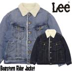 ショッピングlee LEE リー ジャケット アウター LM0725 ボアストーム ライダー デニム アメカジ ボアジャケット Gジャン 裏ボア トラッカージャケット ブルゾン メンズ