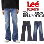 ショッピングlee LEE リー 202 ベルボトム ジーンズ デニム LM8202 日本製 ライダースジーンズ メンズ アメカジ カジュアル バイカー
