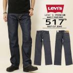 Levi'sLEVI'Sリーバイス...
