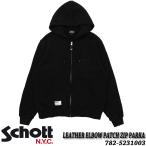 ショッピングschott Schott ショット 長袖 パーカー ジップパーカー 782-5231003 レザー エルボーパッチ ジップパーカー ゴートレザー スウェットパーカー メンズ