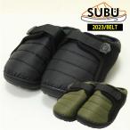 SUBU スブ サンダル 冬 BELT テフロン加工 はっ水 スブ ベルト スリッパ 冬 キャンプ アウトドア メンズ レディース ユニセックス プレゼント