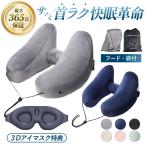  подушка для шеи H type самолет машина воздушный складной compact путешествие .. товары путешествие подушка для шеи воздух дешево . автобус мобильный подушка .. переворот H type с капюшоном 