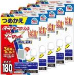 アースノーマット 詰め替え ノーマット 90日 2本入 × 2セット 無香料 低刺激 ボトル 蚊取り器 液体蚊取り 蚊とり 蚊除け アース製薬 90日用 計４本