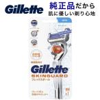 アースノーマット 詰め替え 90日 2本入 × 2セット 無香料 低刺激 ボトル 蚊取り器 液体蚊取り 蚊とり 蚊除け アース製薬 90日用 計４本セット