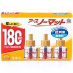 ショッピングボトル アースノーマット 詰め替え 180日 × 3本 ノーマット 無香料 低刺激 ボトル 蚊取り器 液体蚊取り 蚊とり 蚊除け アース製薬 計3本セット