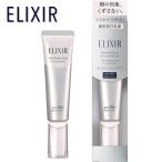  Elixir косметическое молочко утро для прекрасный белый косметическое молочко b подсветка te- уход Revolution WT+ 35mL SPF50+ PA++++