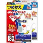 アースノーマット 詰め替え 電池式 180日 2個セット どこでもつかえる アース ノーマット 無香料 低刺激 アウトドア 蚊取り器 蚊とり 蚊除け