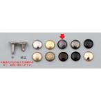  craft фирма двусторонний клепание средний ( средний пара ) Φ9× пара 7mm 10ko входить bronze клик post ( почтовая доставка ) возможно 