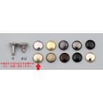  craft фирма двусторонний клепание средний ( средний пара ) Φ9× пара 7mm 10ko входить ..... клик post ( почтовая доставка ) возможно 