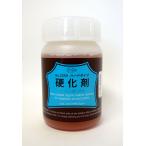 クラフト社 硬化剤 ハードタイプ 100ml
